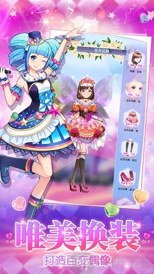 菲梦少女