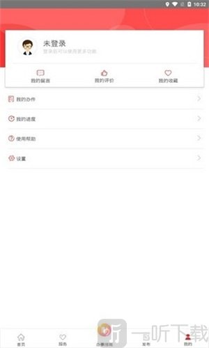 甘肃政务服务