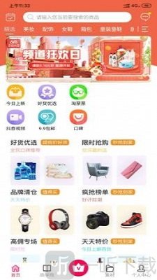 狗狗甄选