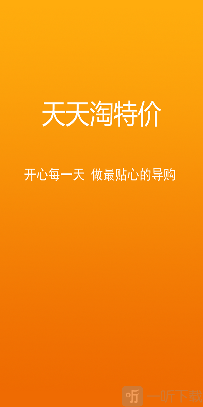 购物街