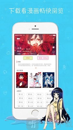 看看漫画