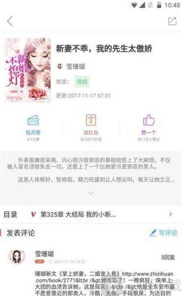 亿起小说