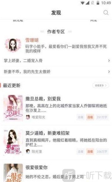 亿起小说