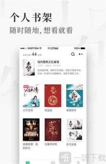 蜜瓜免费小说