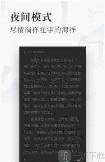 蜜瓜免费小说