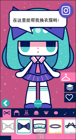 换装千代子