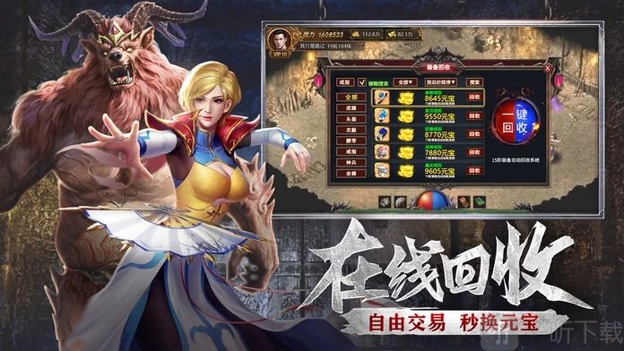 九天传奇