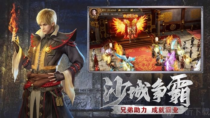 九天传奇