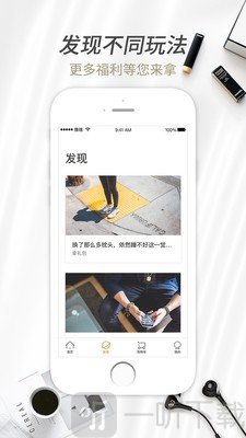 推啥