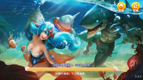 龙族棋牌最新版