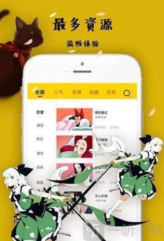 喵叽动漫