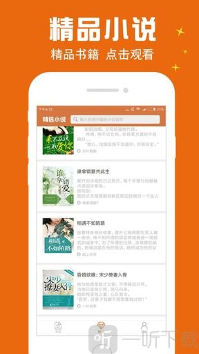 幽兰书城