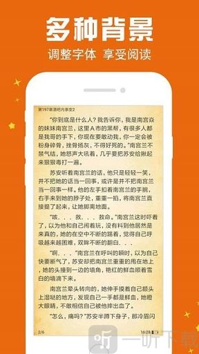 幽兰书城
