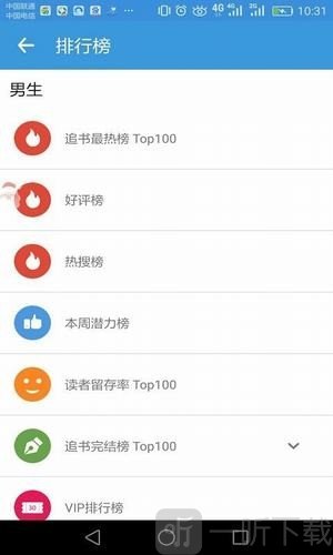 宅阅读