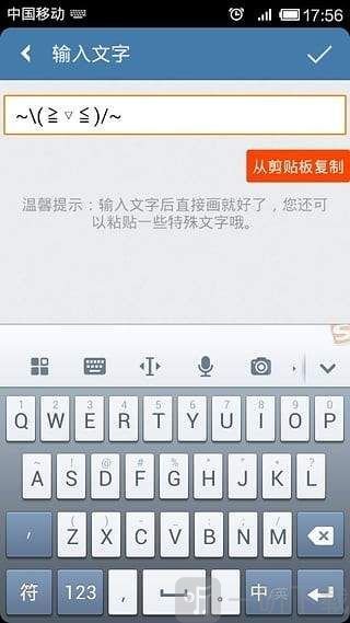 透明头像生成器