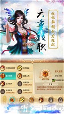 太古魔族