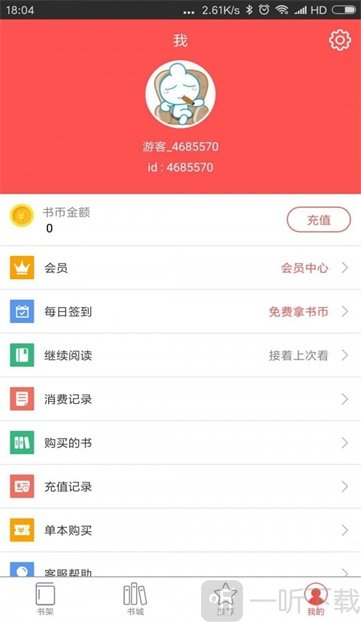 启听小说