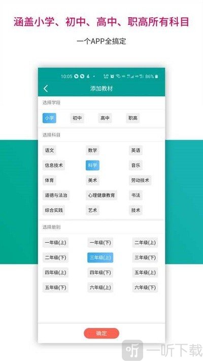 趣味学堂