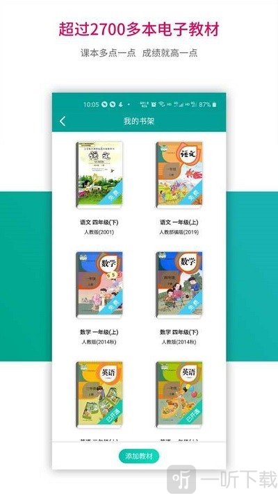 趣味学堂