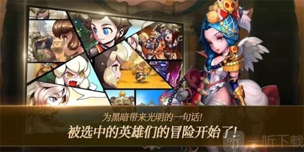 与神同行黎明骑士团