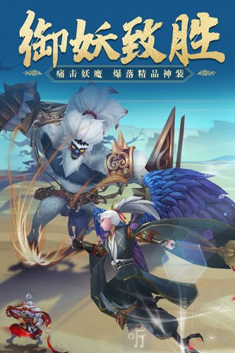 朝歌封神录