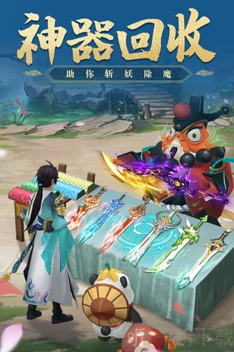 朝歌封神录