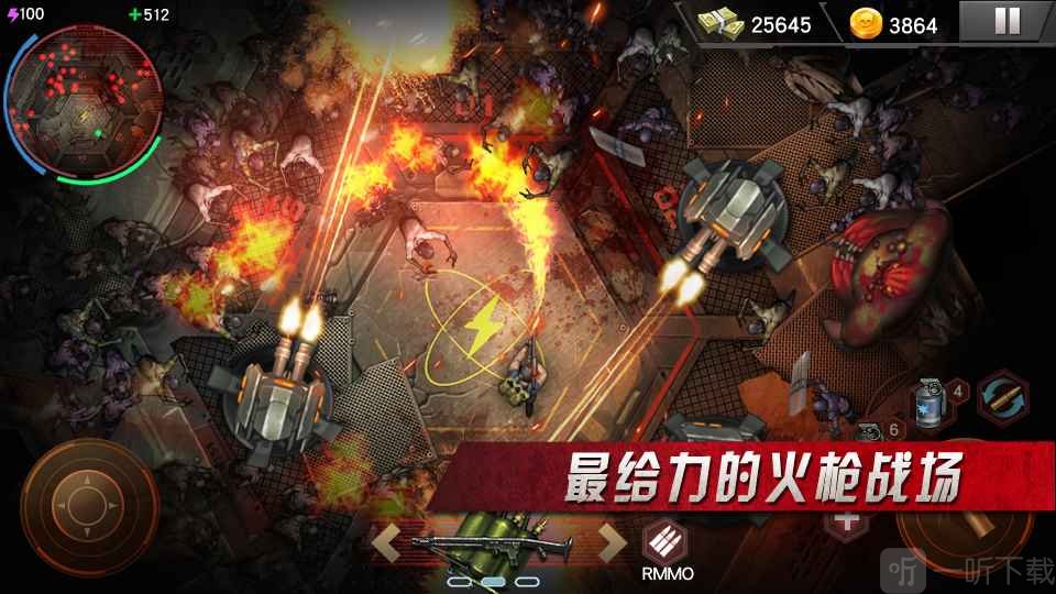 僵尸杀手