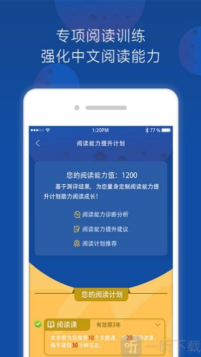 三叁阅读