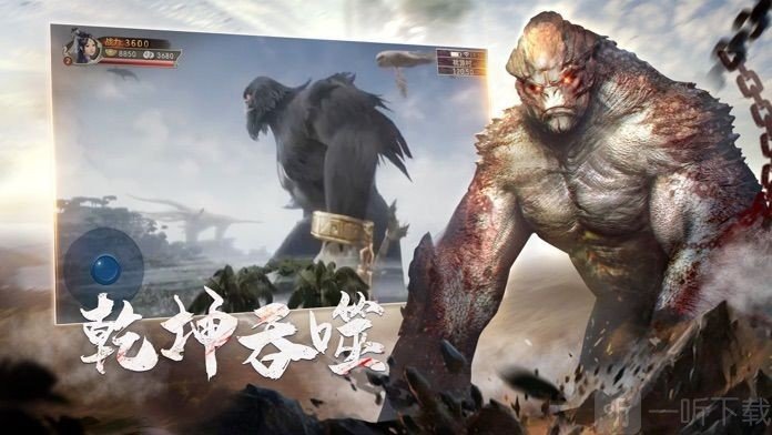 天行道山海异兽志