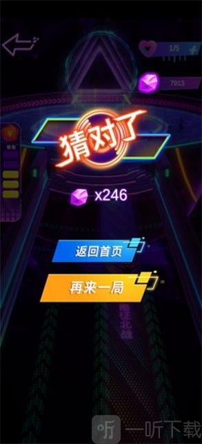 天天猜歌名