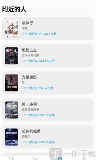 去搜书