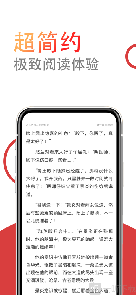小说仓库