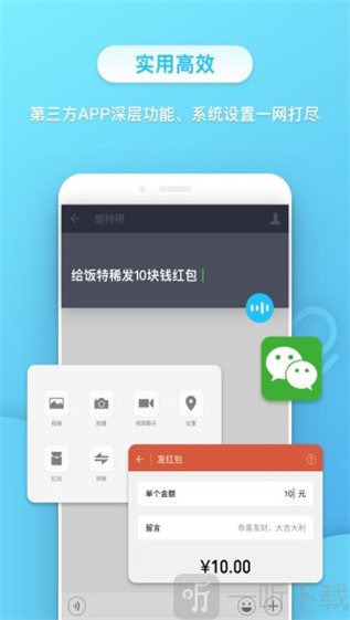 小不点