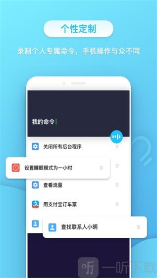 小不点
