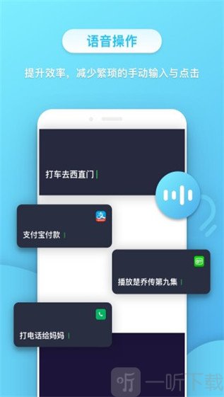 小不点