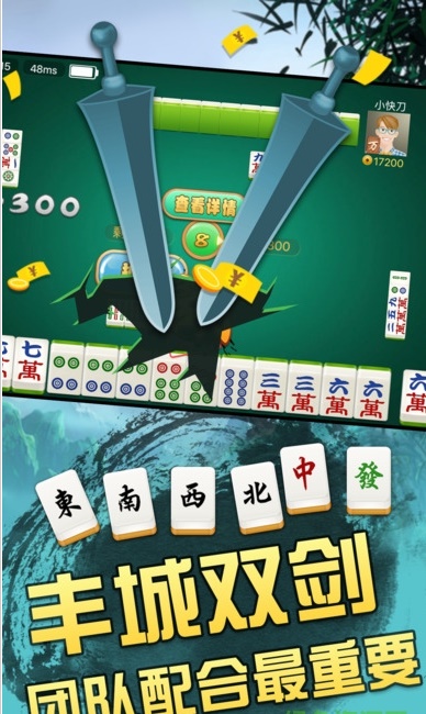 丰城呱呱棋牌免费开挂