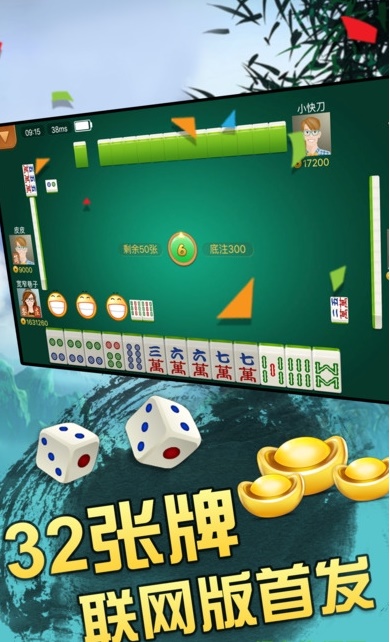 丰城呱呱棋牌免费开挂