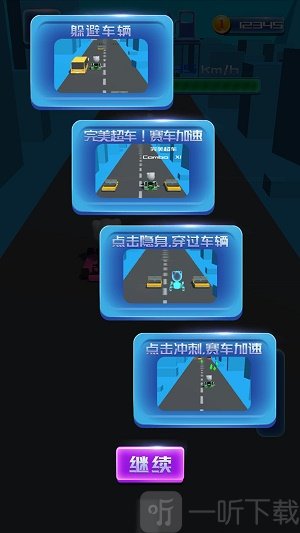 传奇卡丁车竞速赛