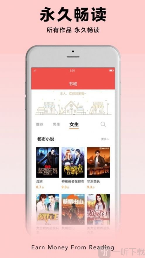PP阅读