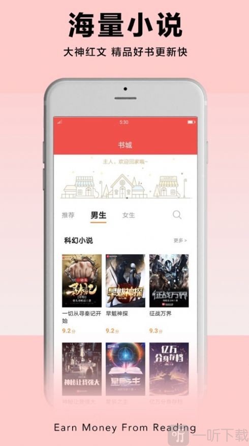 PP阅读