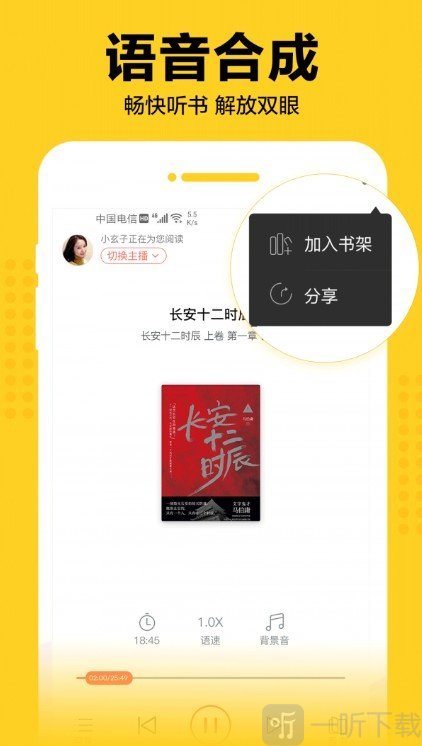 鲨鱼小说
