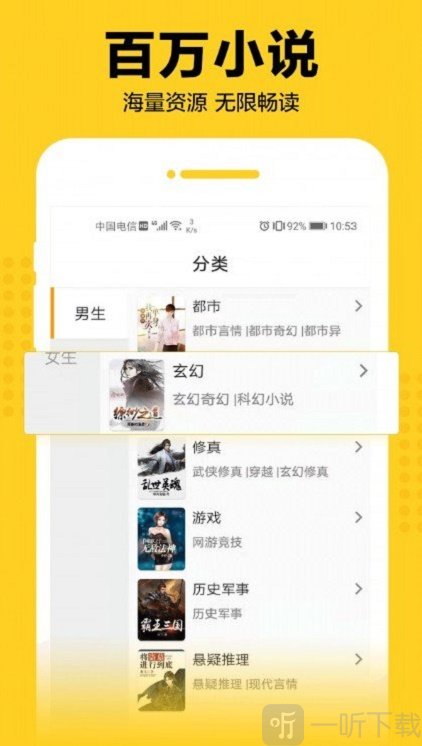 鲨鱼小说