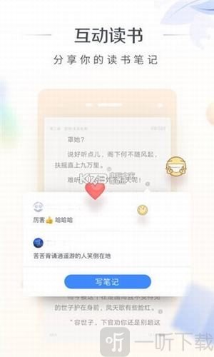 狼情小说
