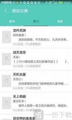 我的小书屋