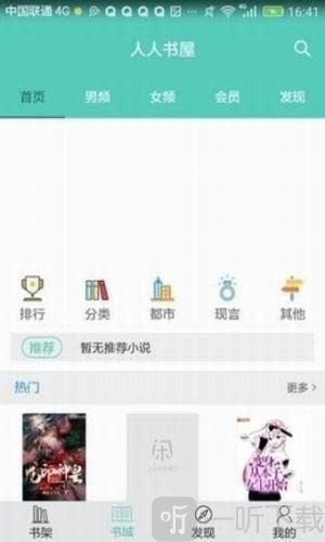 我的小书屋