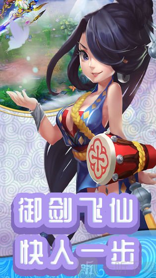仙灵外传