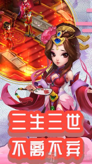 仙灵外传