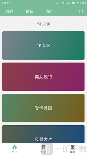 壁纸喵