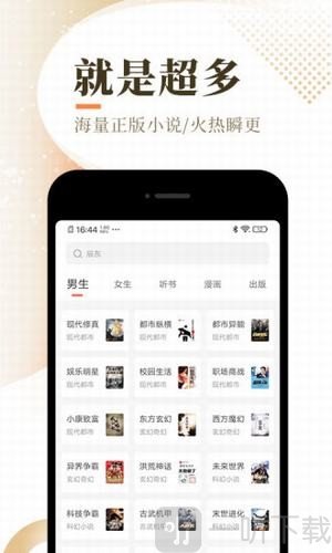 初时小说