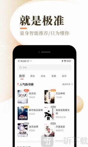 初时小说